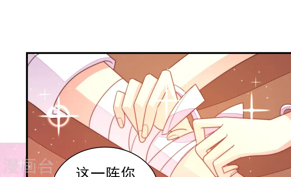 第191话 知罪 第57页