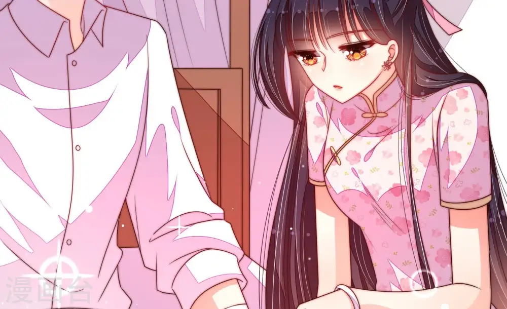 第191话 知罪 第59页