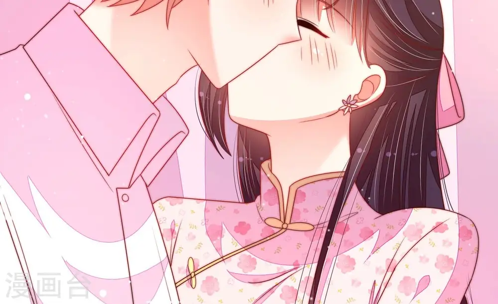 第191话 知罪 第66页
