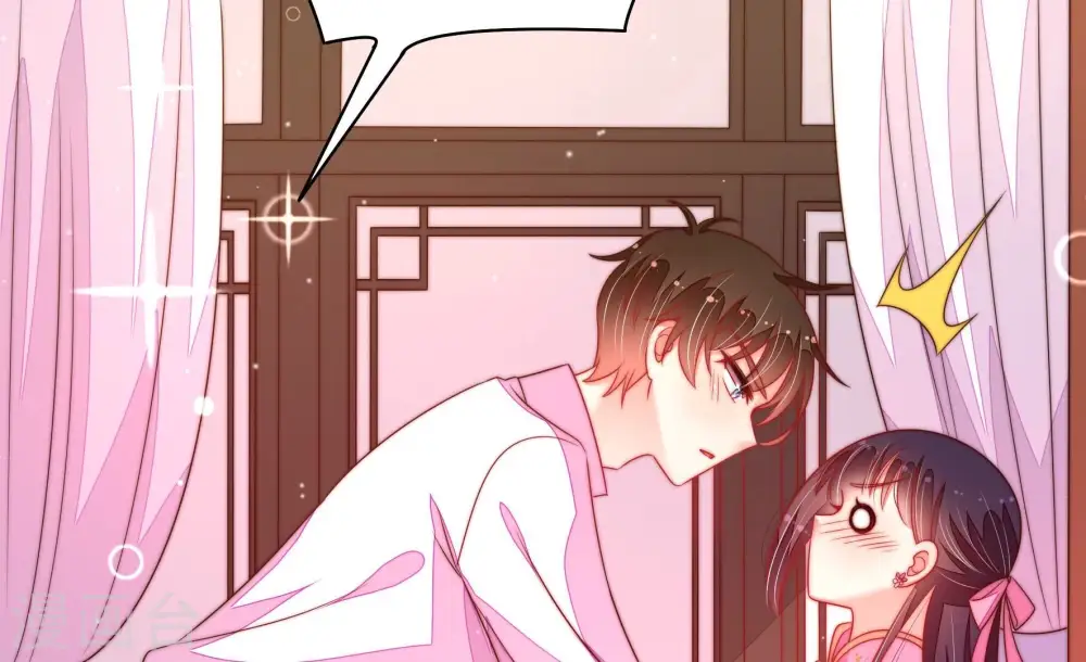 第191话 知罪 第71页