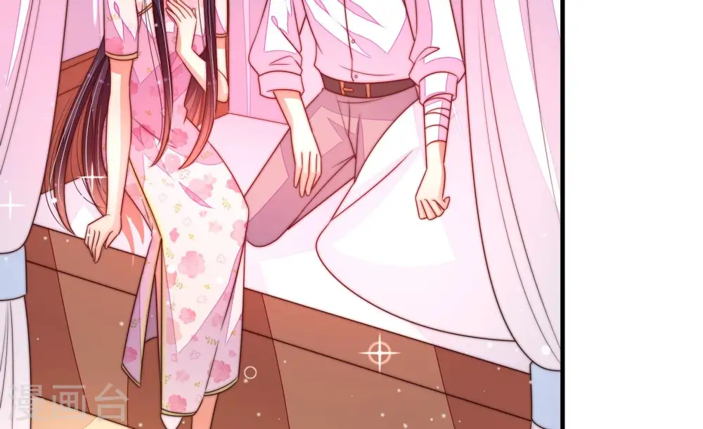 第191话 知罪 第74页
