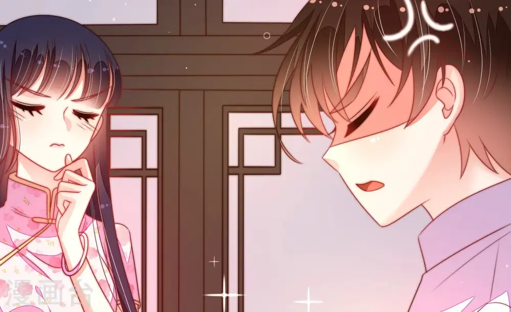第191话 知罪 第76页