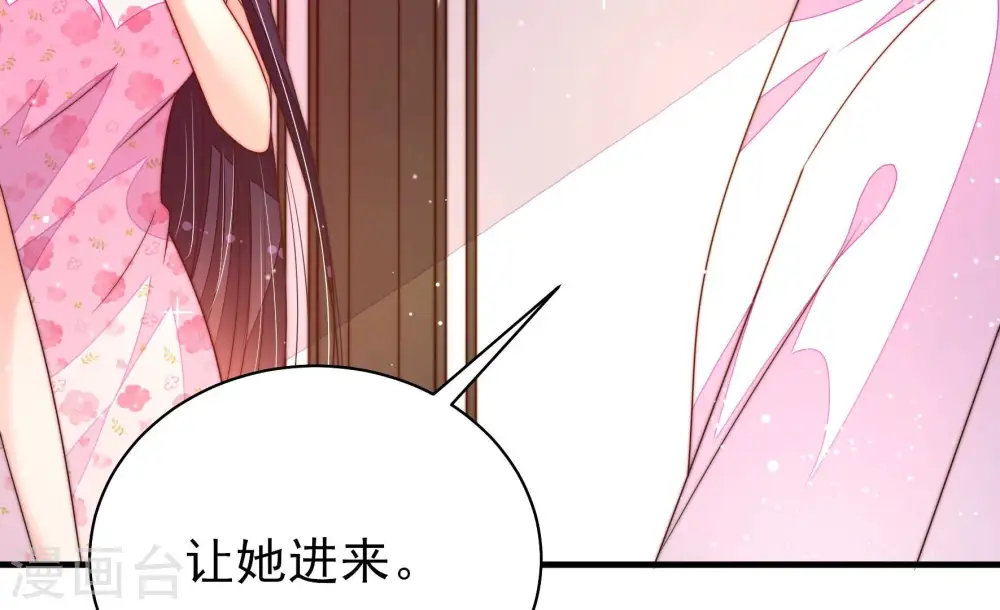 第191话 知罪 第77页