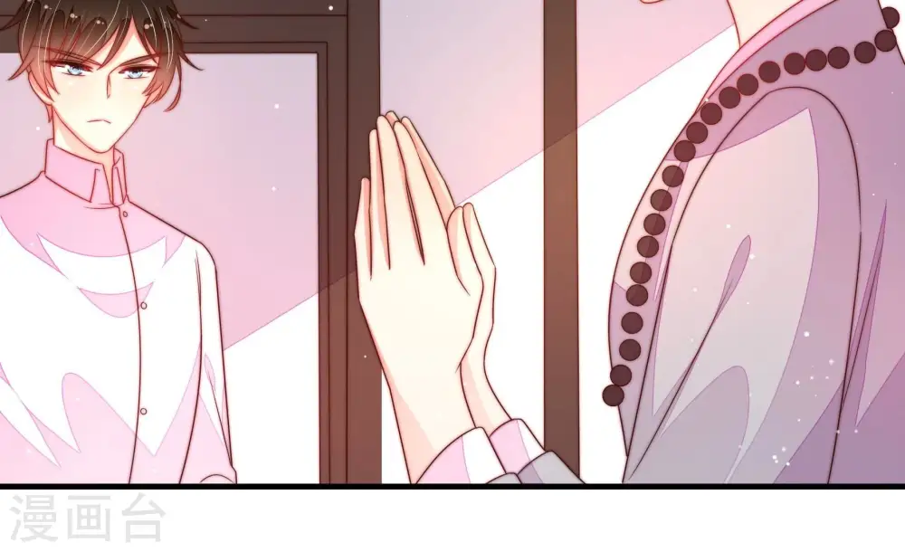第191话 知罪 第83页