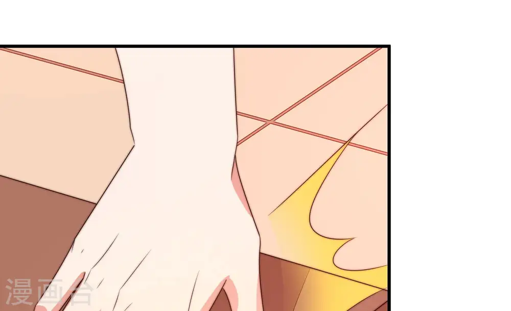 第191话 知罪 第84页
