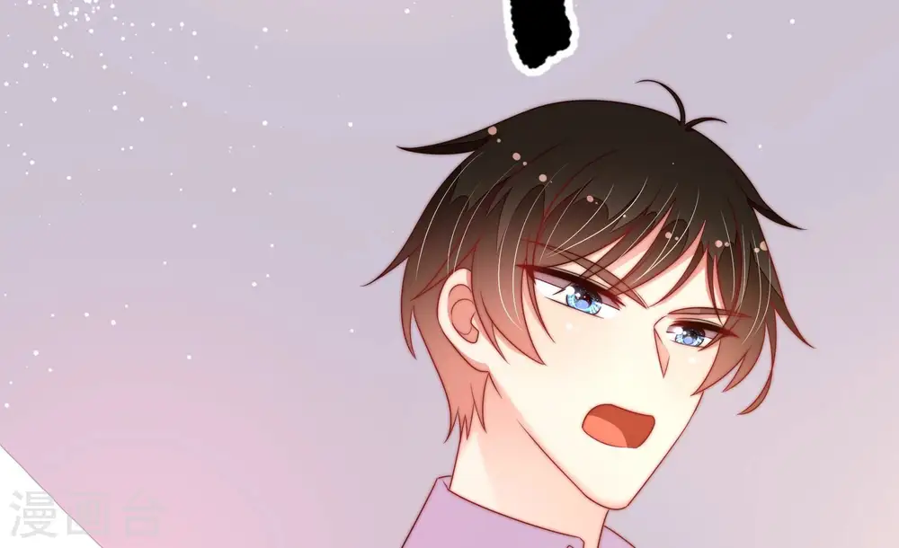 第191话 知罪 第86页