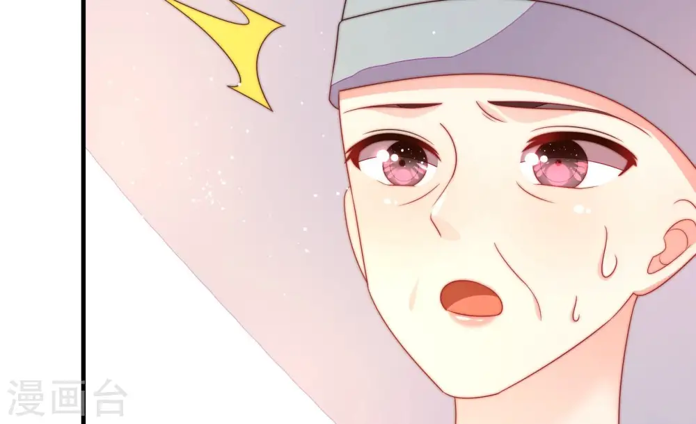 第191话 知罪 第90页