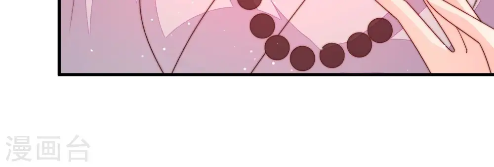 第191话 知罪 第92页