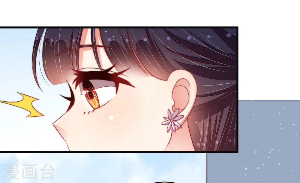 第190话 助攻来啦 第7页