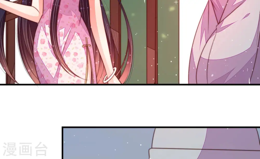 第190话 助攻来啦 第9页
