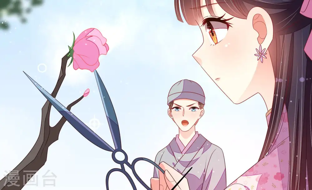 第190话 助攻来啦 第22页