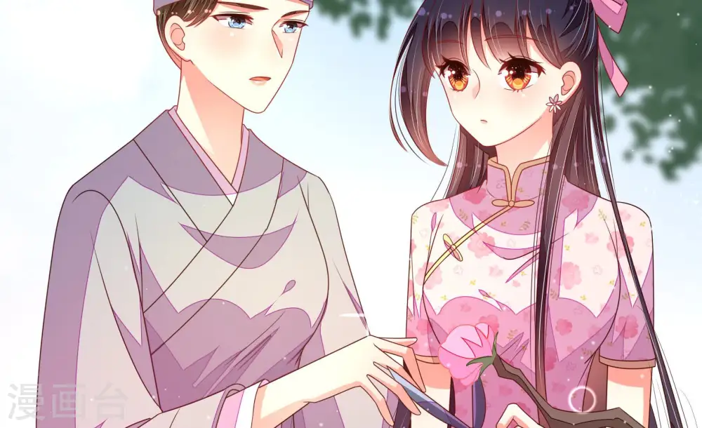 第190话 助攻来啦 第24页