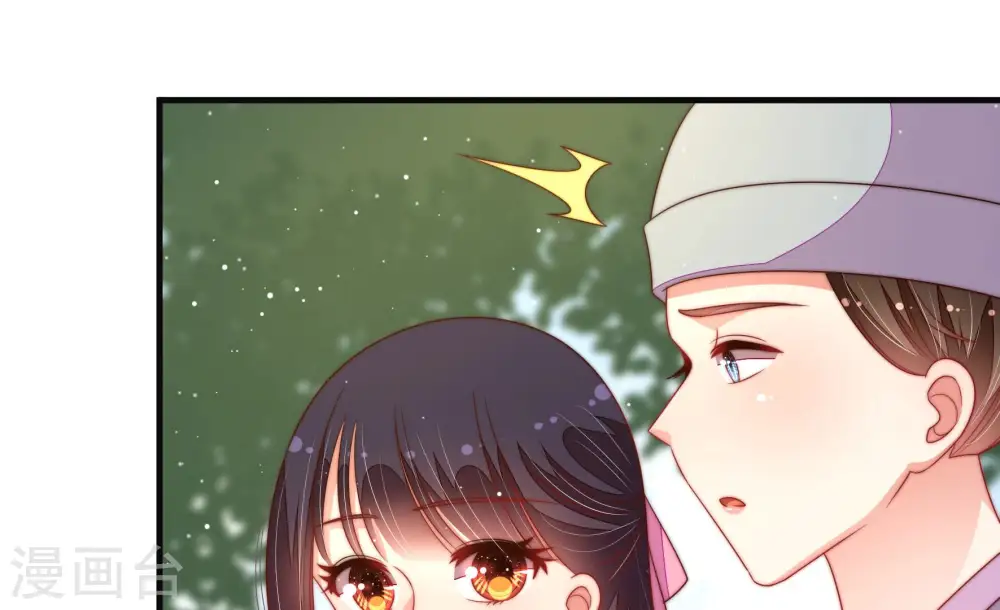 第190话 助攻来啦 第28页