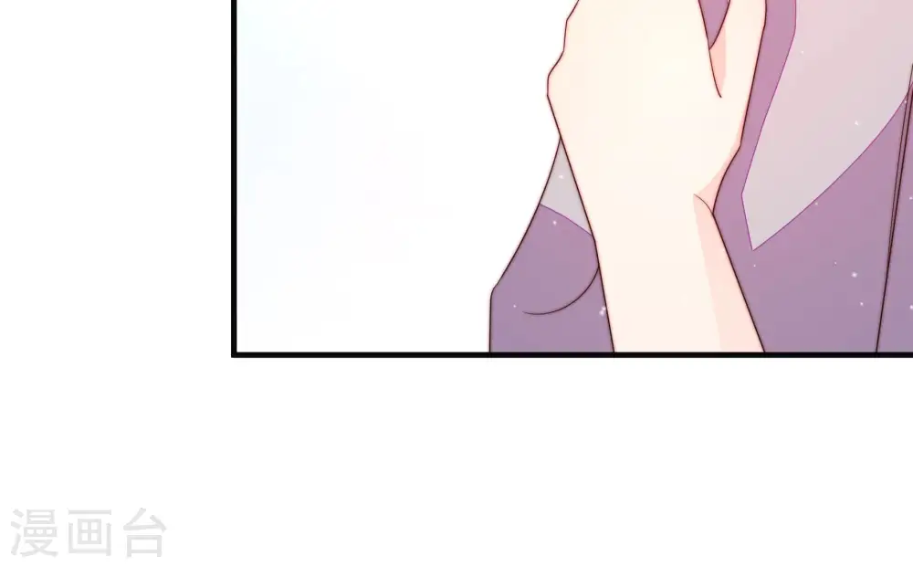 第190话 助攻来啦 第33页