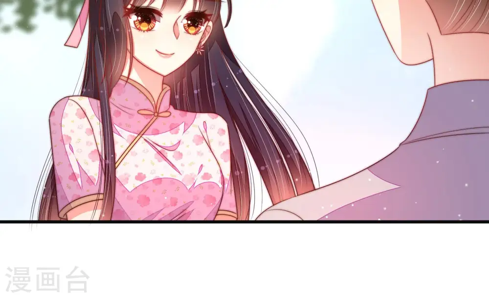 第190话 助攻来啦 第44页