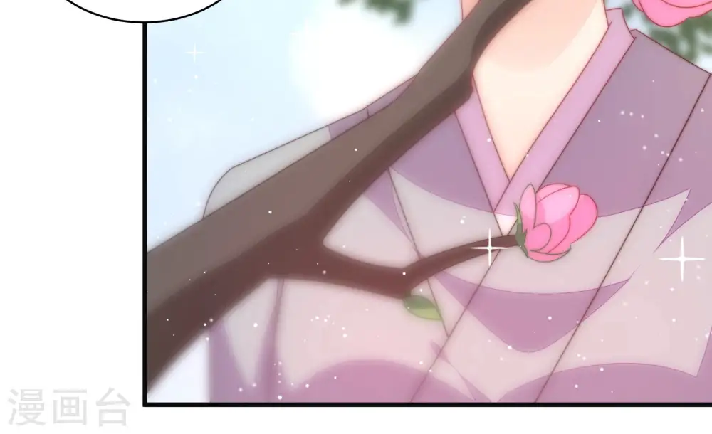 第190话 助攻来啦 第46页