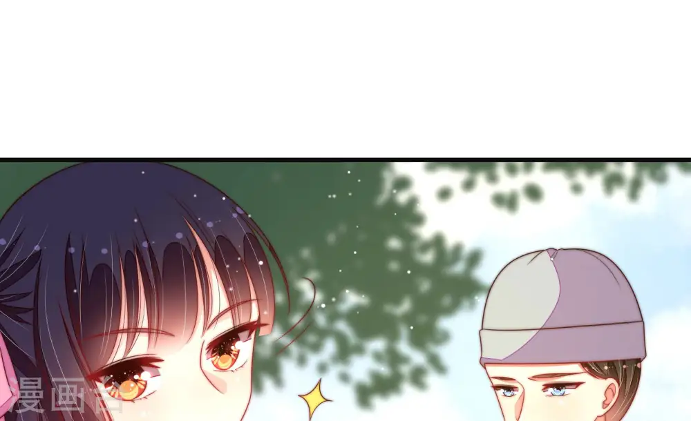 第190话 助攻来啦 第48页