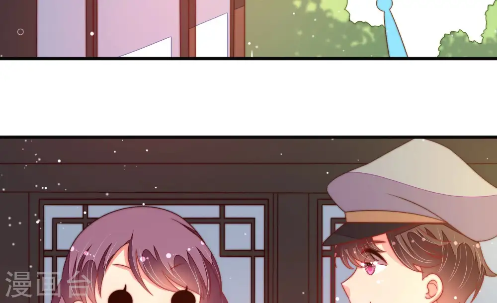 第190话 助攻来啦 第54页