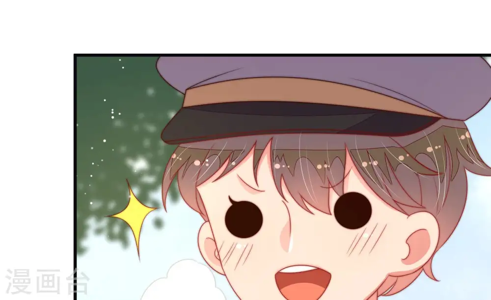 第190话 助攻来啦 第57页