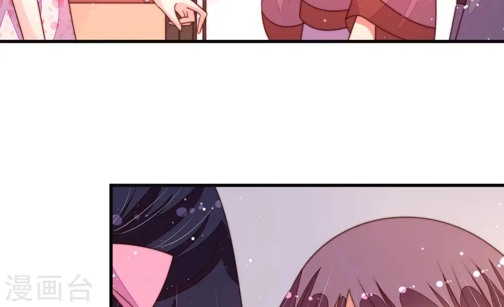 第190话 助攻来啦 第61页