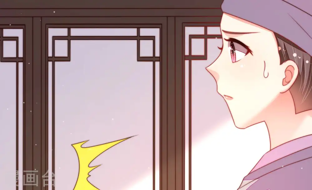 第190话 助攻来啦 第79页