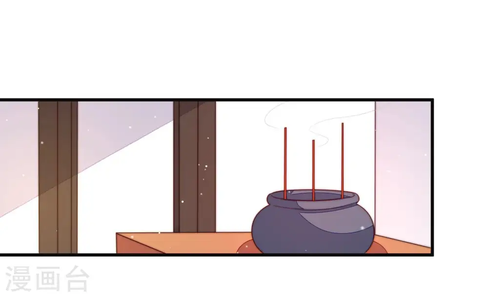 第190话 助攻来啦 第83页