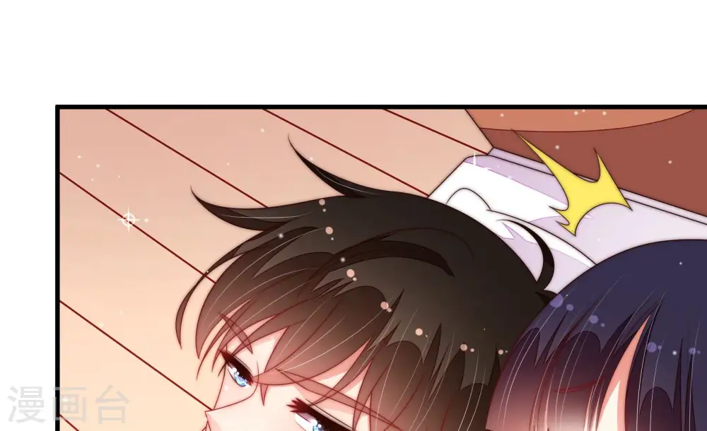 第189话 猜测 第13页