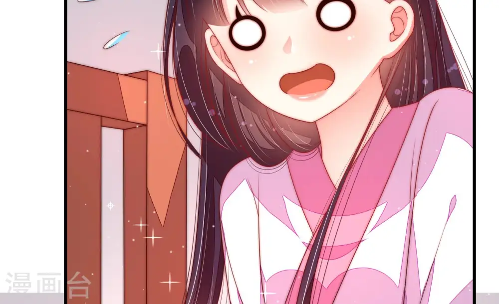 第189话 猜测 第16页
