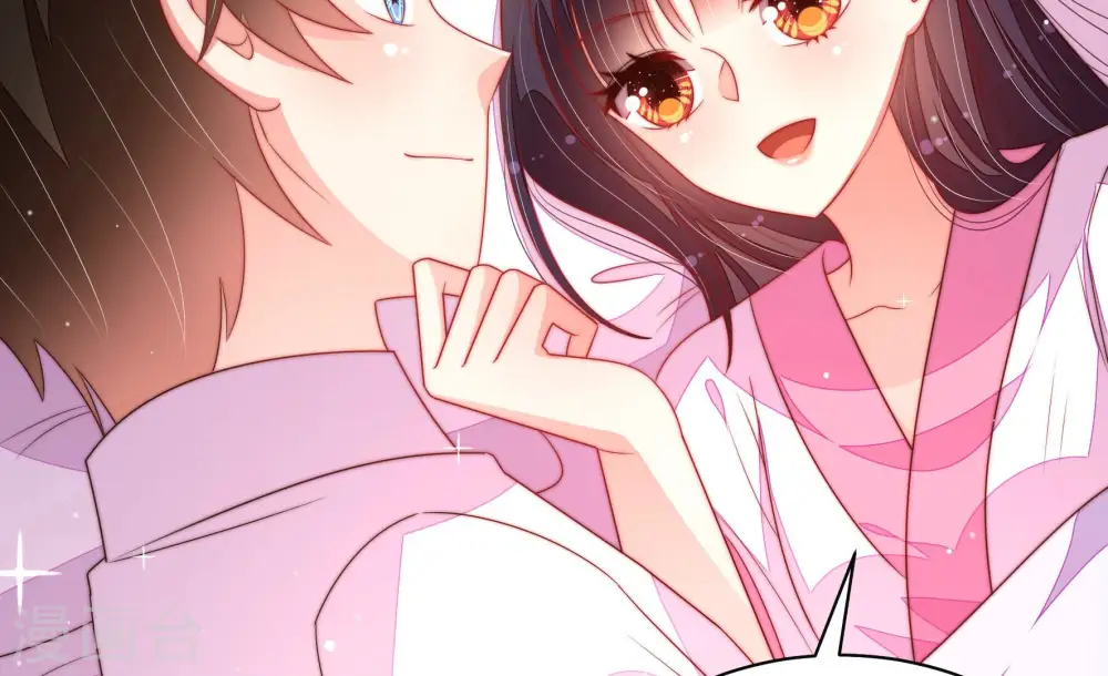 第189话 猜测 第22页