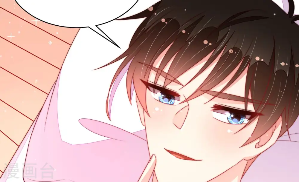 第189话 猜测 第24页