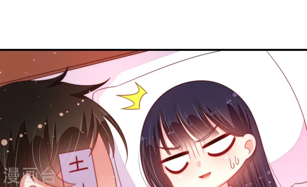 第189话 猜测 第27页