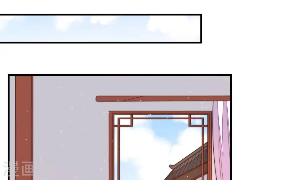 第189话 猜测 第29页