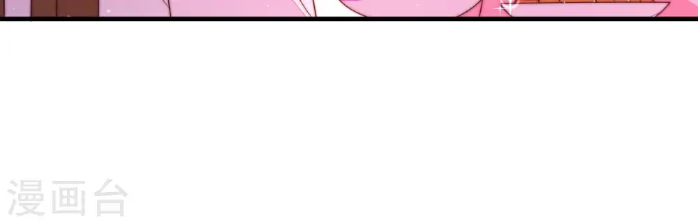 第189话 猜测 第33页