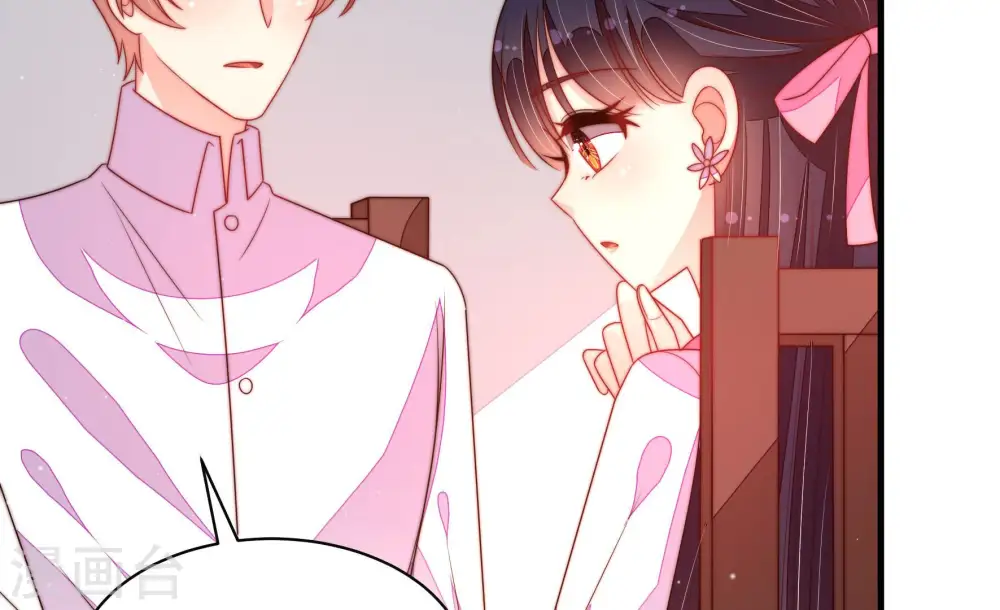 第189话 猜测 第39页