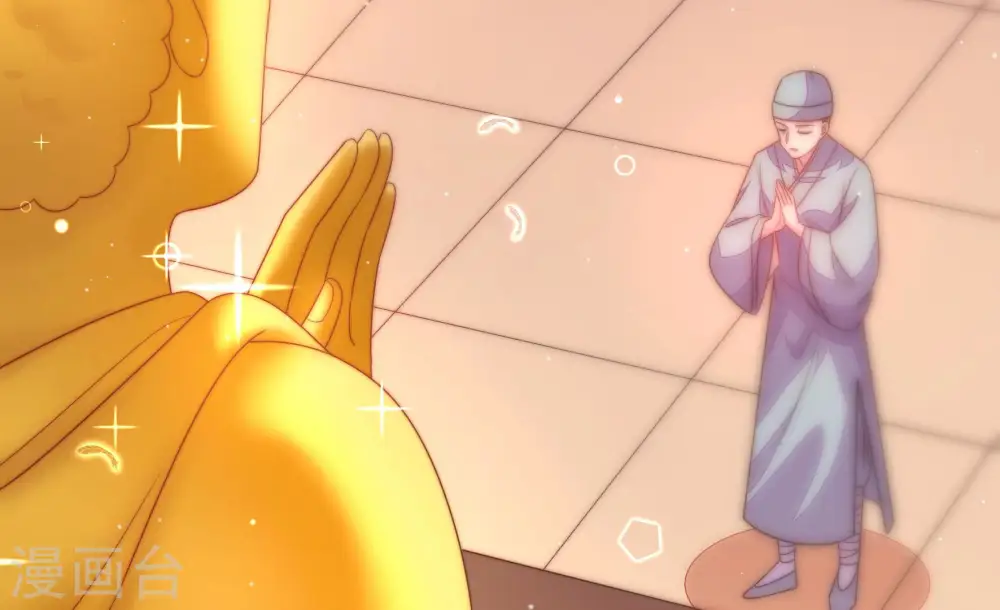 第189话 猜测 第42页