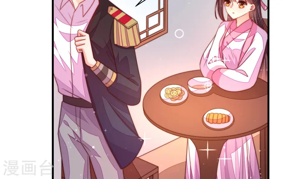 第189话 猜测 第59页