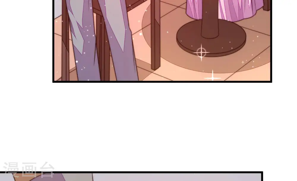 第189话 猜测 第60页