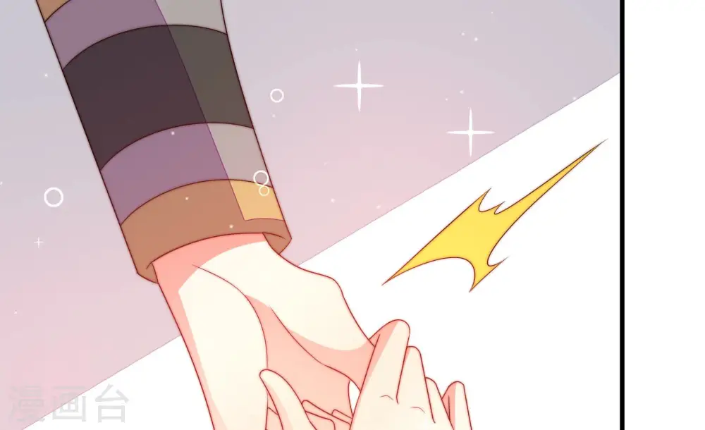 第189话 猜测 第61页