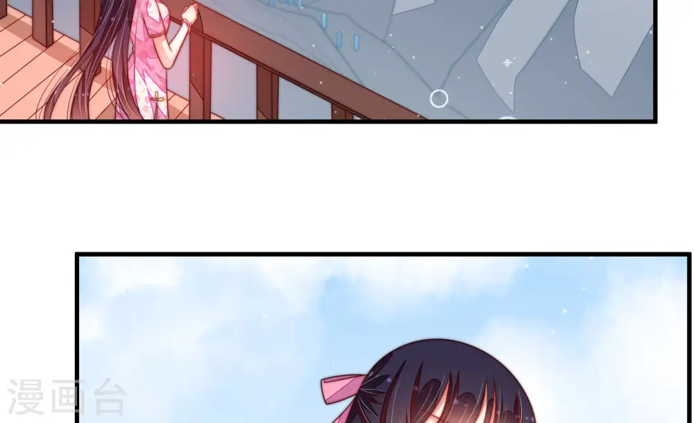 第189话 猜测 第67页