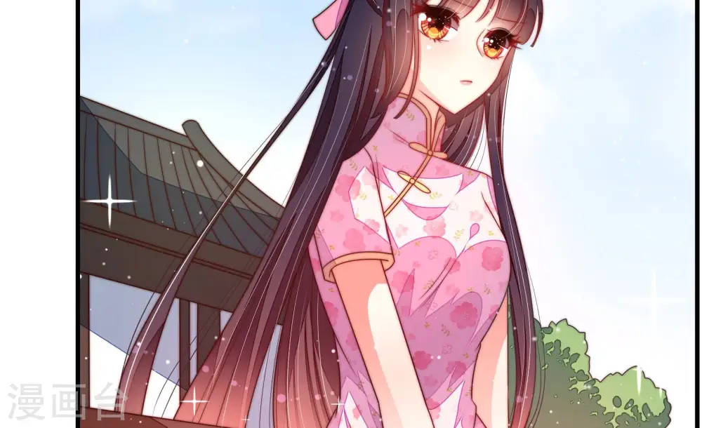 第189话 猜测 第68页