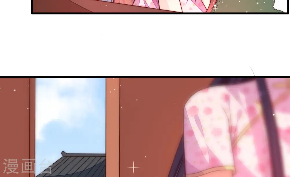 第189话 猜测 第69页