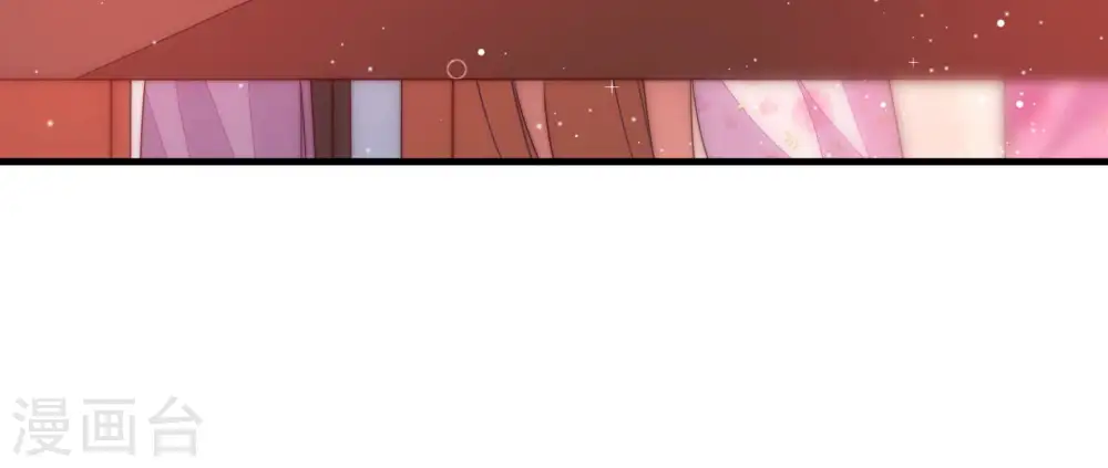 第189话 猜测 第71页