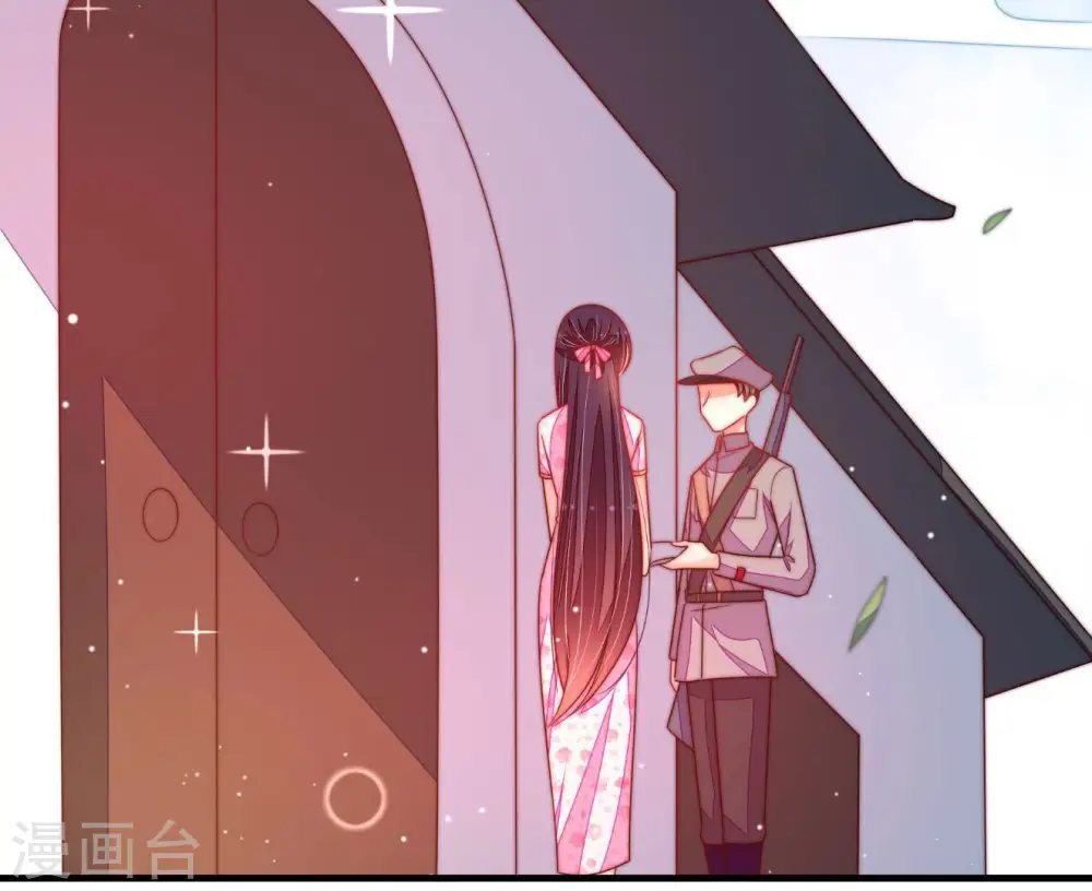 第189话 猜测 第73页