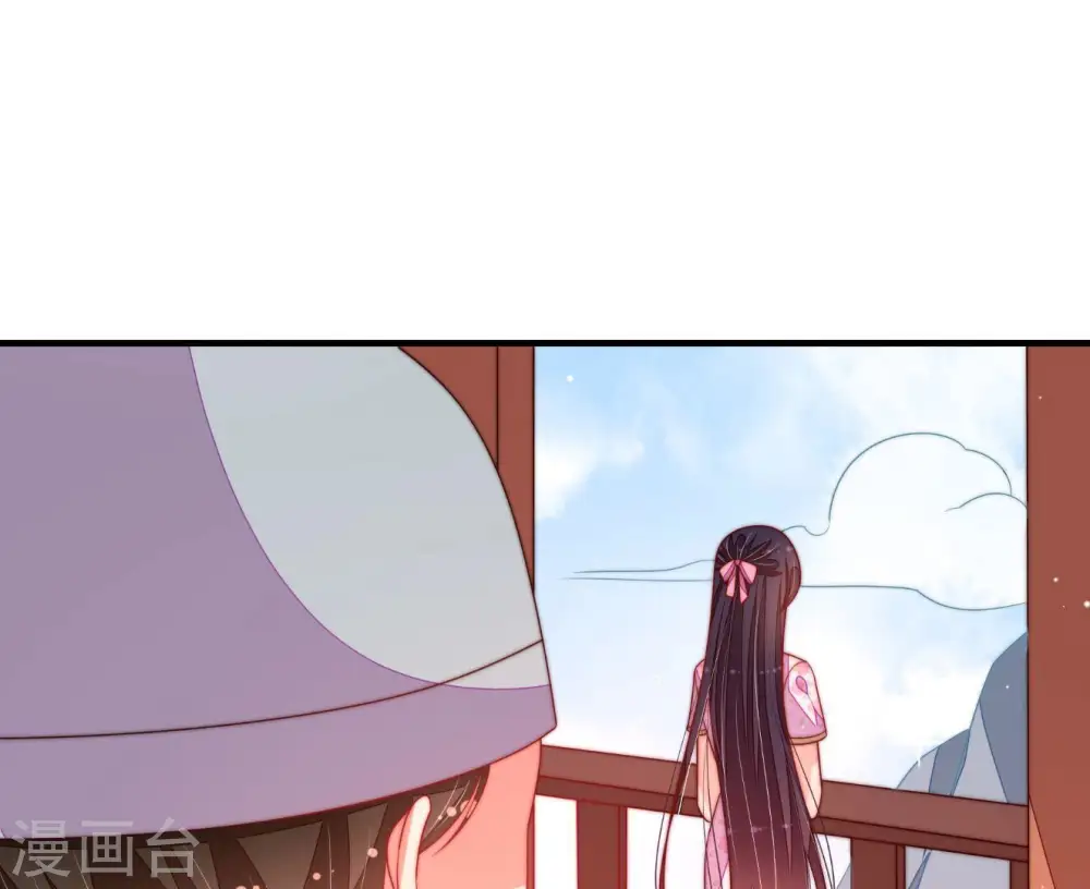 第189话 猜测 第74页