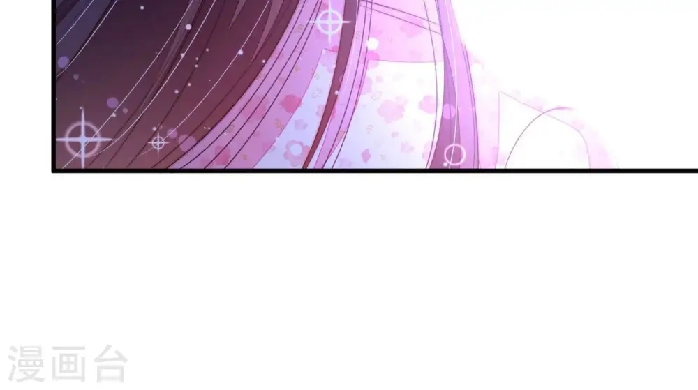 第189话 猜测 第79页