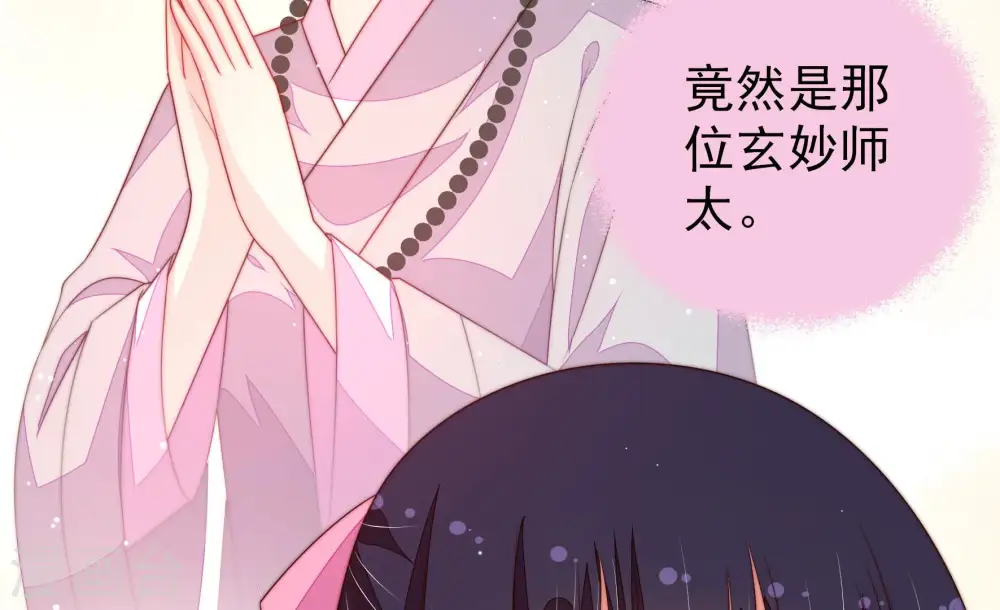 第188话 劝说 第8页