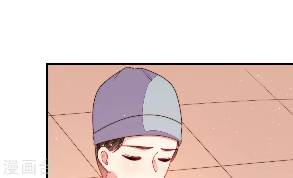 第188话 劝说 第15页
