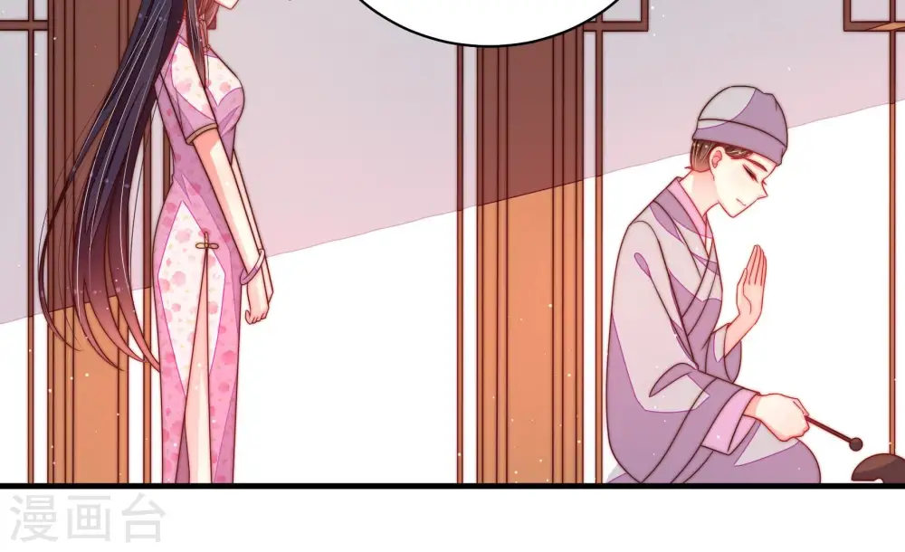 第188话 劝说 第18页