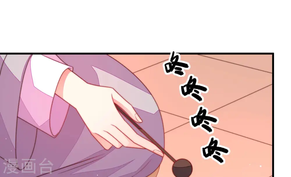 第188话 劝说 第22页