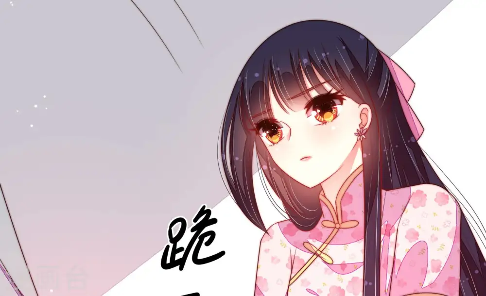 第188话 劝说 第24页